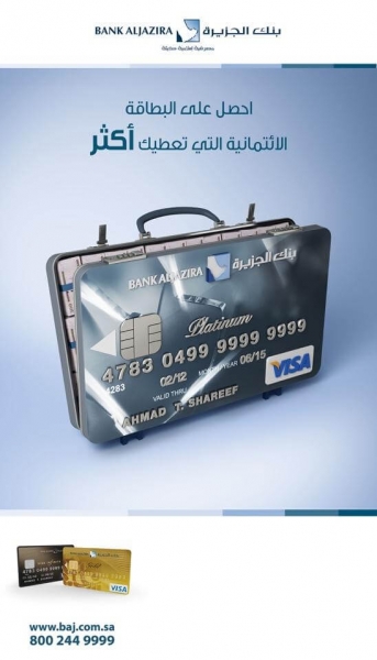 Aljazira Bank Ad Example